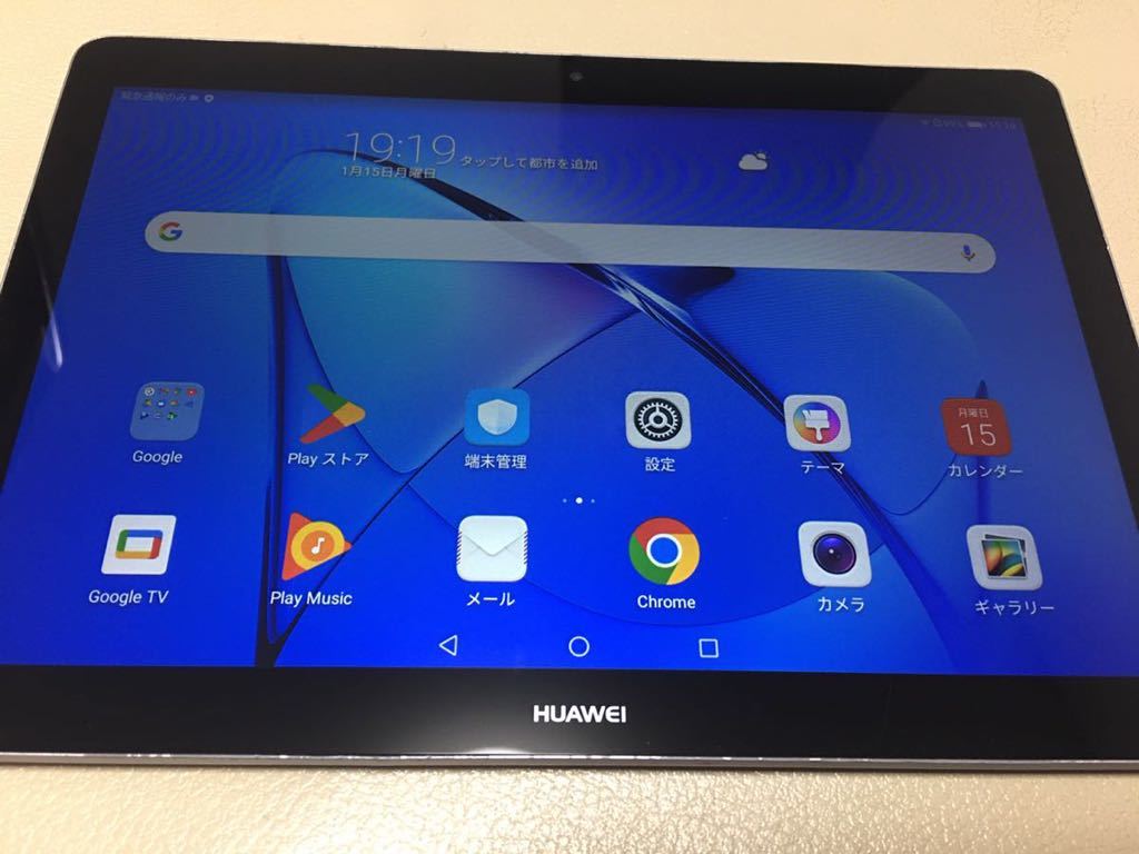 AGS-L09 MediaPad T3 10 LTEモデル 現状品　新品バッテリー交換済み