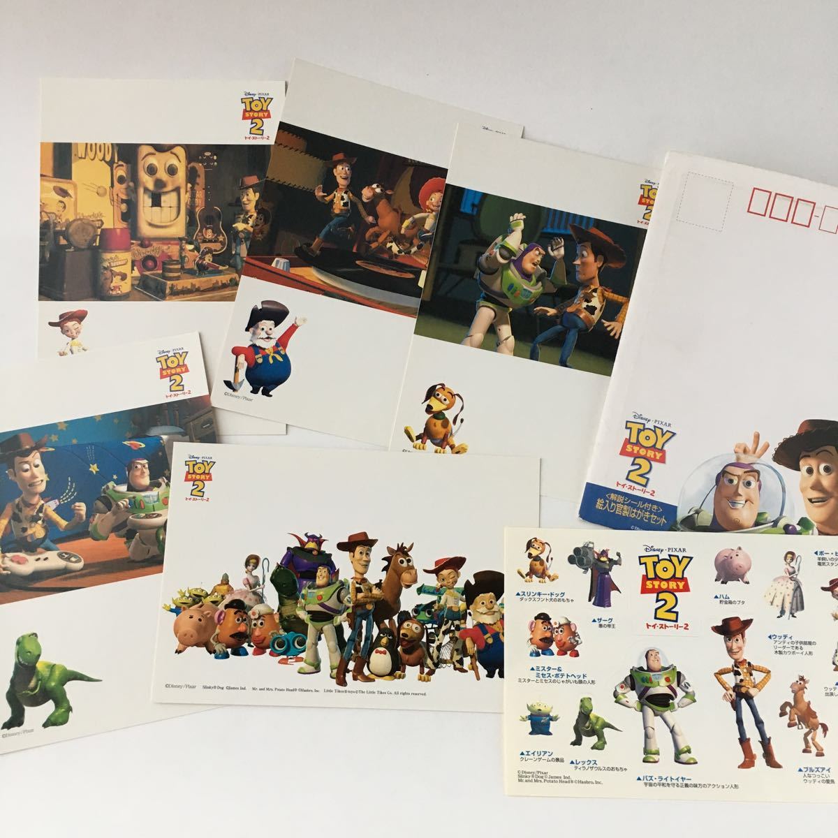 ヤフオク トイストーリー2 絵入り官製はがきセット シ ヤフオク トイストーリー2 絵入り官製はがきセット シ