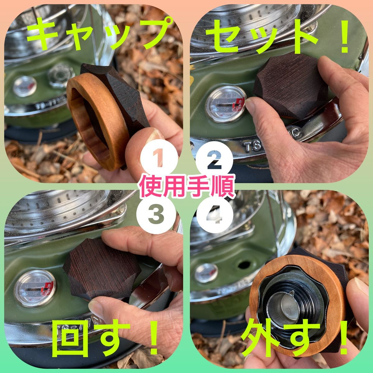 アルパカストーブ 給油口開閉キャップ 3