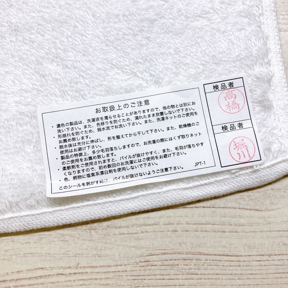 日本製　タオル美術館　TOWEL THINK LAB ウォッシュタオル　ホワイト　白　タグ付き　綿100%  34×36㎝