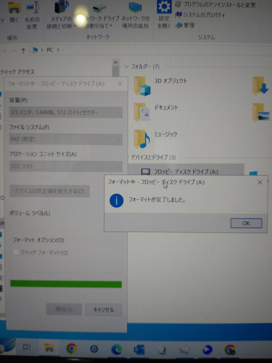 ■FDDドライブ　3.5インチ　USB フロッピーディスク　Logitec LFD-31UEB_画像4