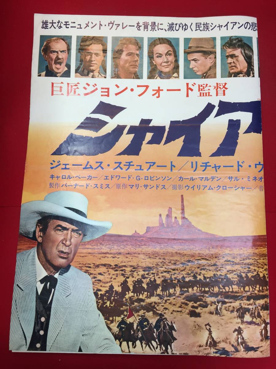 ub50989『シャイアン』B1判ポスター　ジョン・フォード　リチャード・ウィドマーク　キャロル・ベイカー　ジェームズ・スチュワート