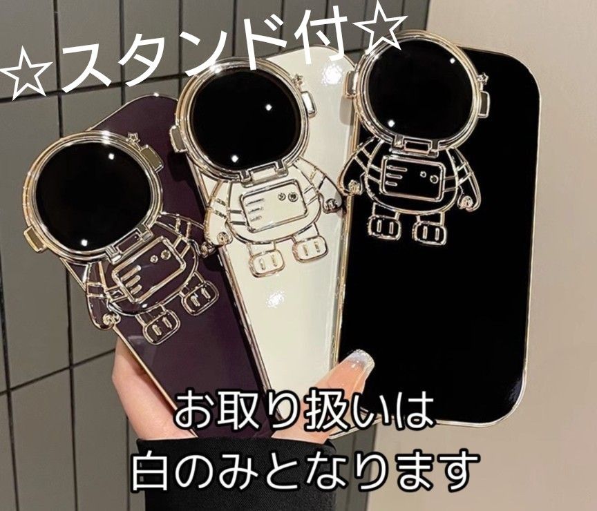 お値下げ☆iPhone用ケース8 (14、15pro、15promax、15plus対応)スタンド付