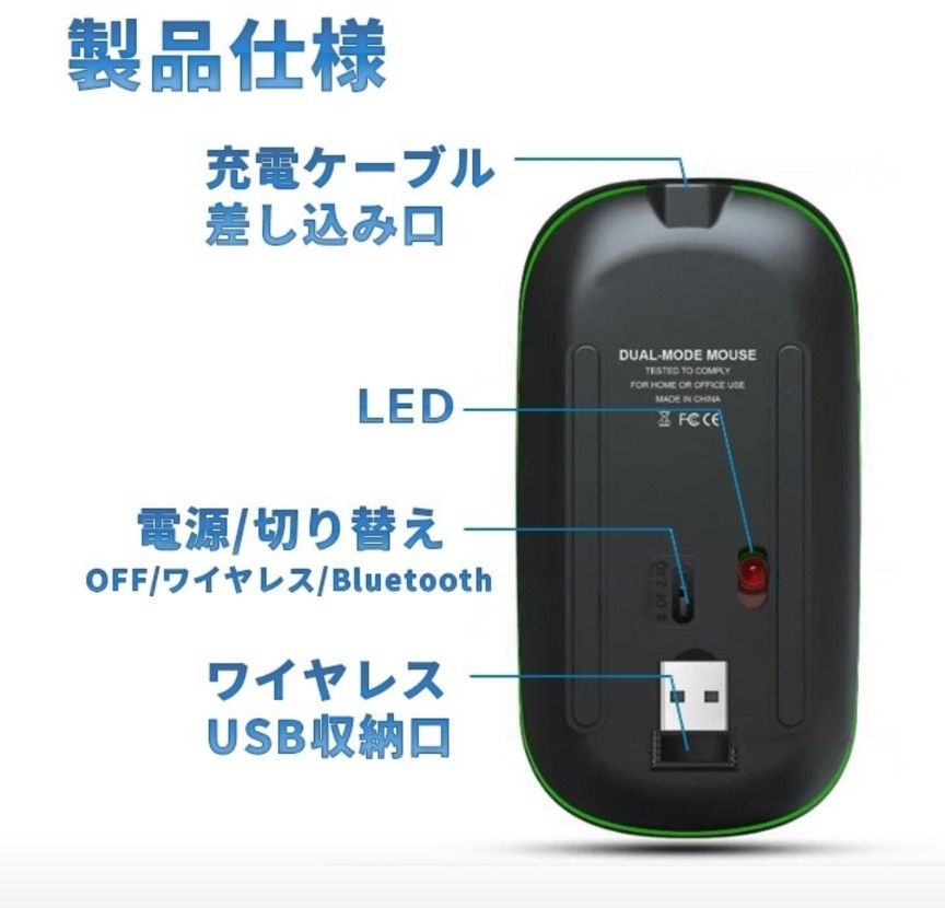 LEDワイヤレスマウス Bluetooth 軽量 薄型 USB 無線 静音 黒 ブラック8