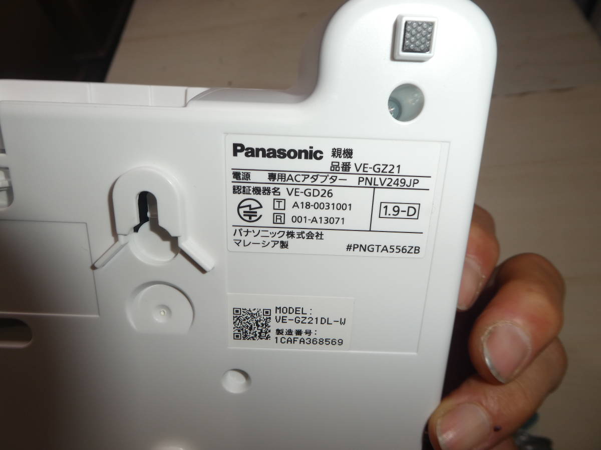 Panasonic VE-GZ21-W 留守番電話機 美品 動作良好_画像7