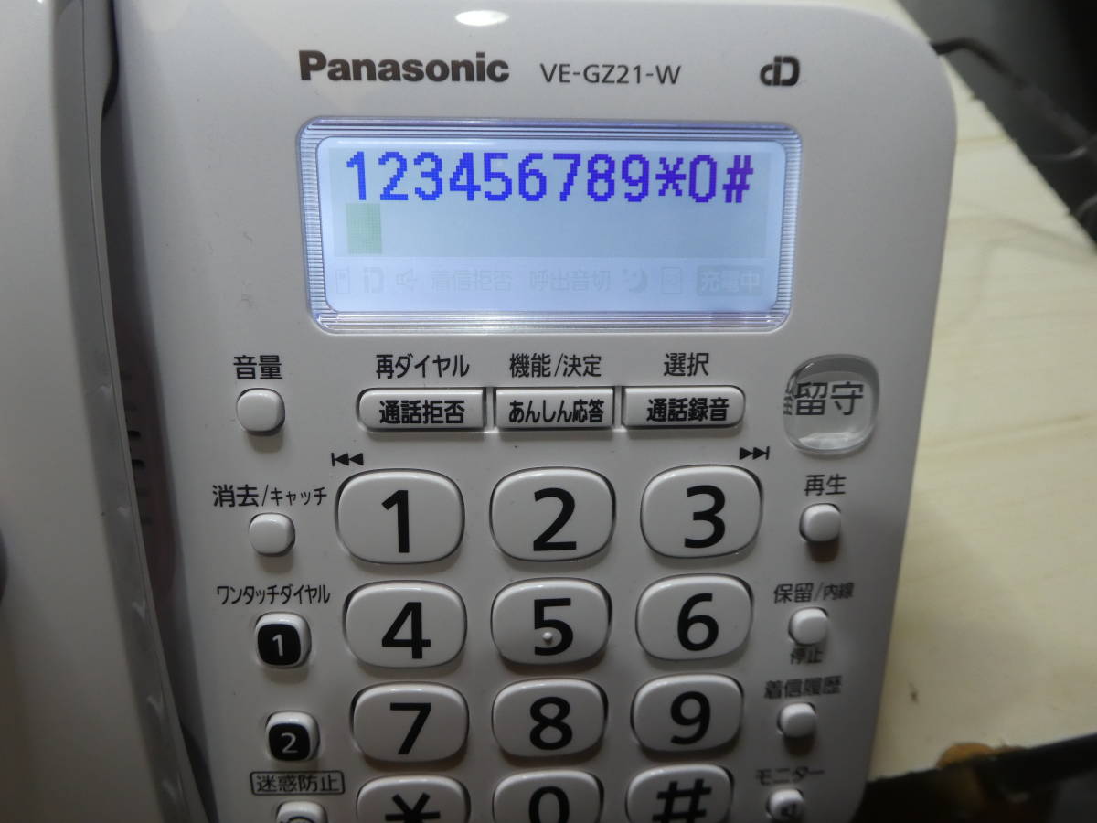 Panasonic VE-GZ21-W 留守番電話機 美品 動作良好_画像6