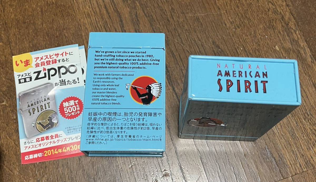 アメリカンスピリット 非売品 アメスピ タバコ缶 缶ケース 2個 アメリカンスピリット 非売品 アメスピ タバコ缶 缶ケース 2個