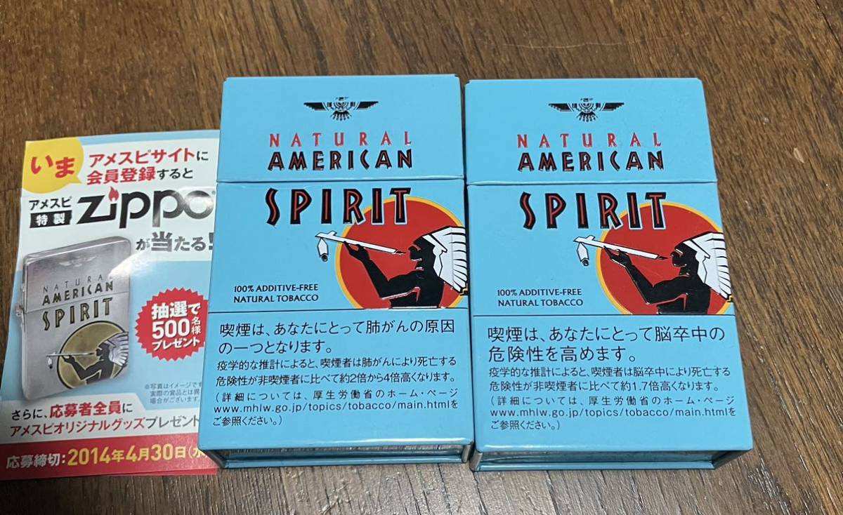 アメリカンスピリット　 非売品 アメスピ　タバコ缶　缶ケース　2個セットAmerican Spirit