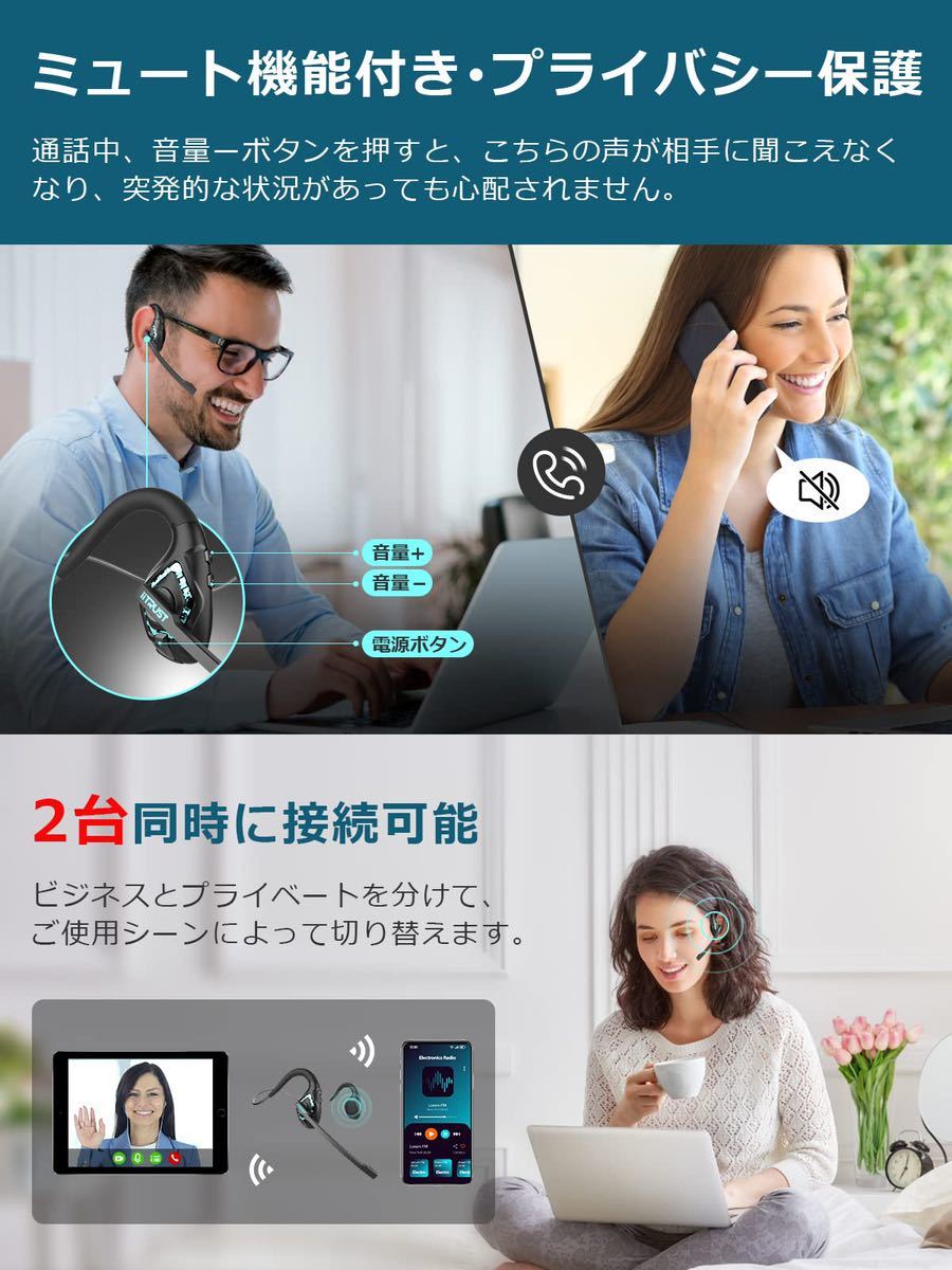 Bluetooth headset Japanese sound guide iitrust Bluetooth 5.2 telephone call exclusive use Mike attaching ear ... not wireless Bluetooth ENC