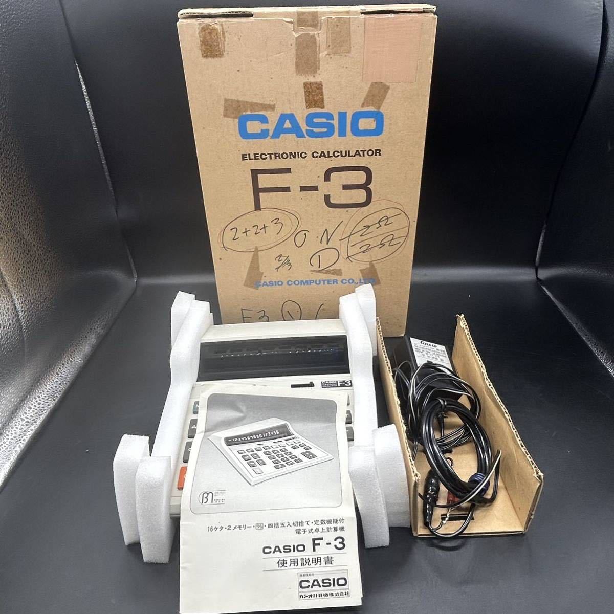 CASIO カシオ F-3 動作確認済 日本製 計算機電卓 　説明書　充電器付き当時物 年代物 T2−1_画像2