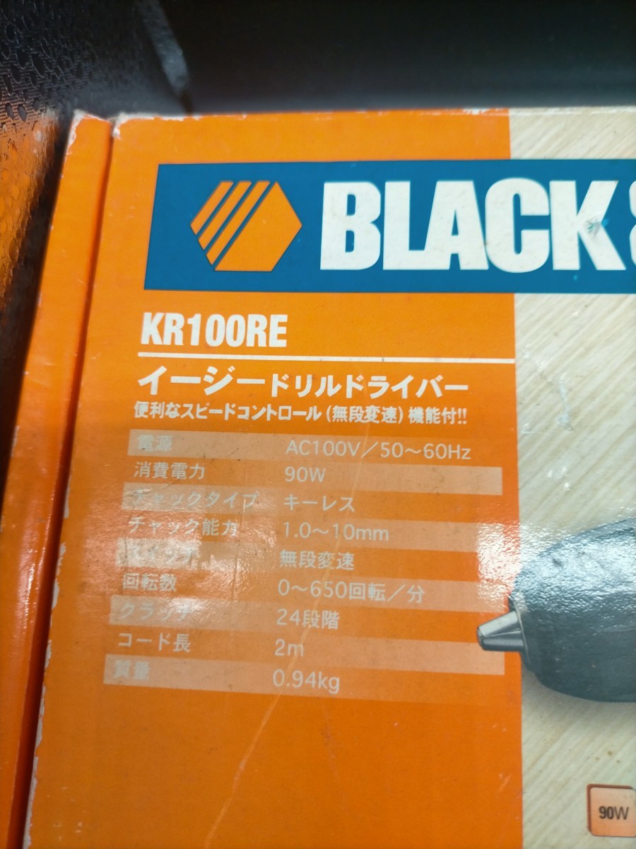 BLACK&DECKER KR100RE ドリルドライバー 電動ドリル 電動工具 動作確認済　H21_画像7