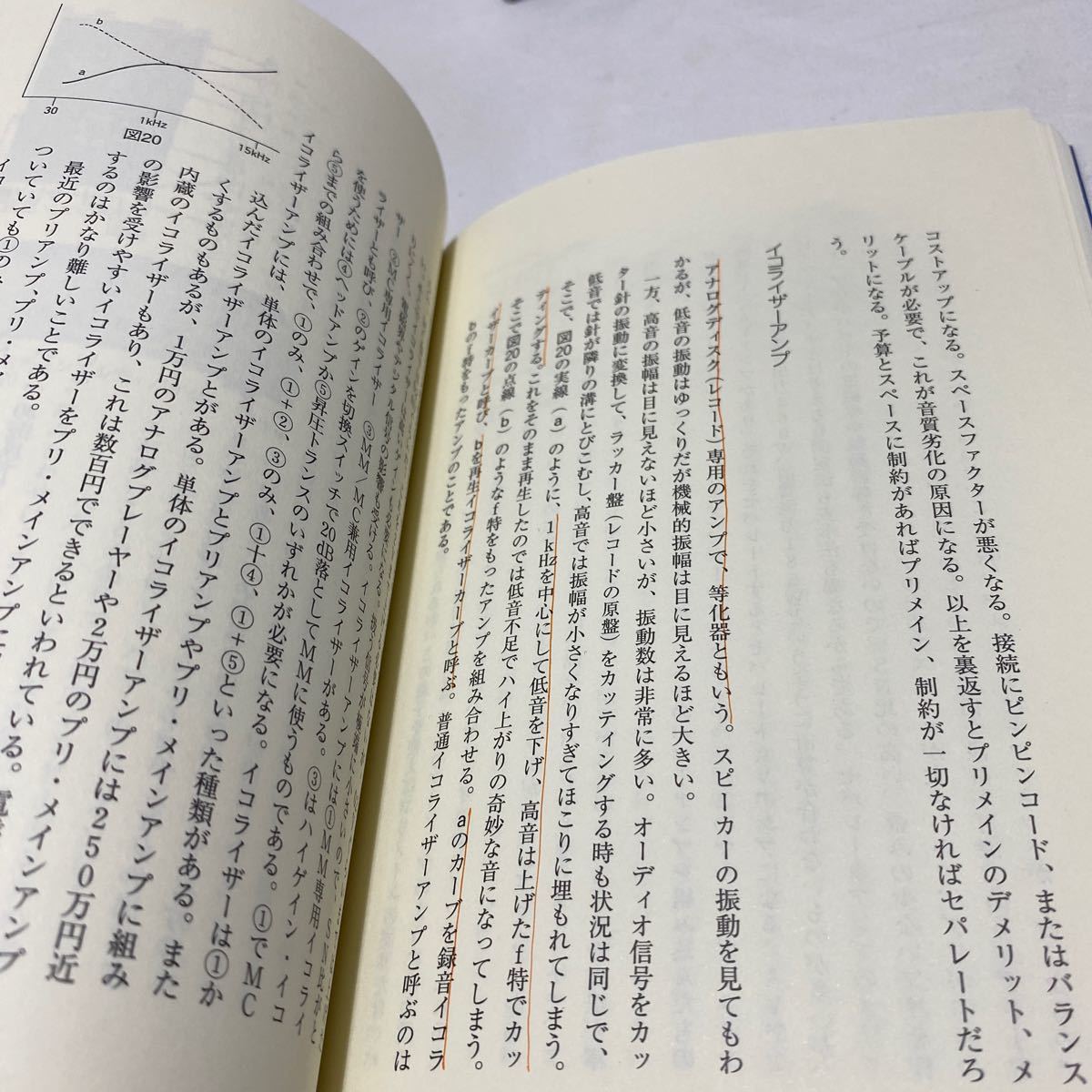 Nagaoka iron man. ... understand audio secondhand book with defect writing Nagaoka iron man music .. company 