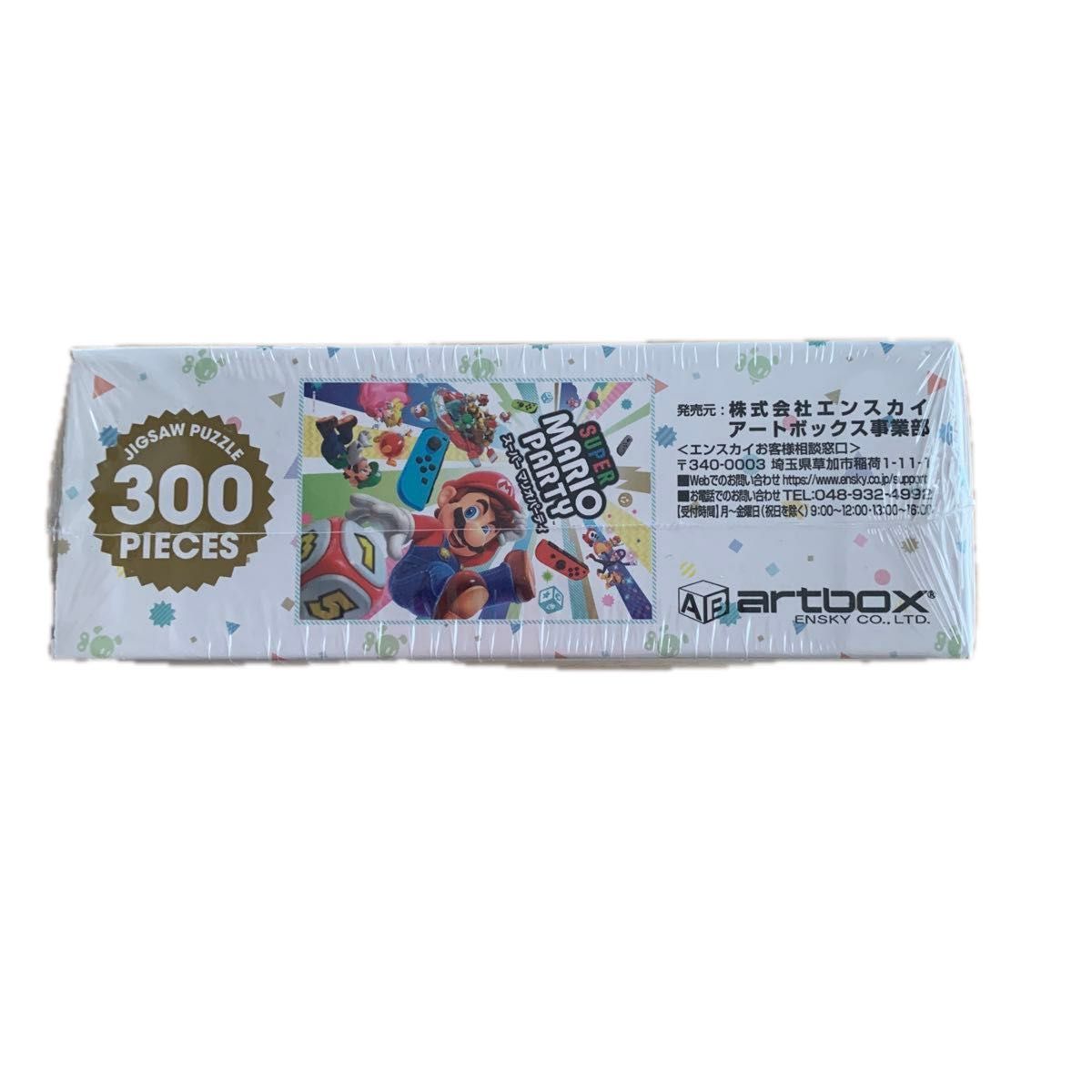 新品未開封 エンスカイ 300ピース ジグソーパズル スーパー マリオ スーパーマリオパーティ (26x38cm)