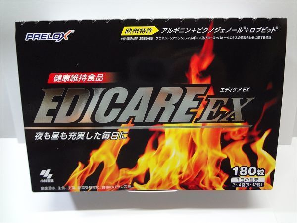 送料無料 小林製薬 エディケアEX EDICARE 1箱 180粒(3粒×60包) 新品未開封