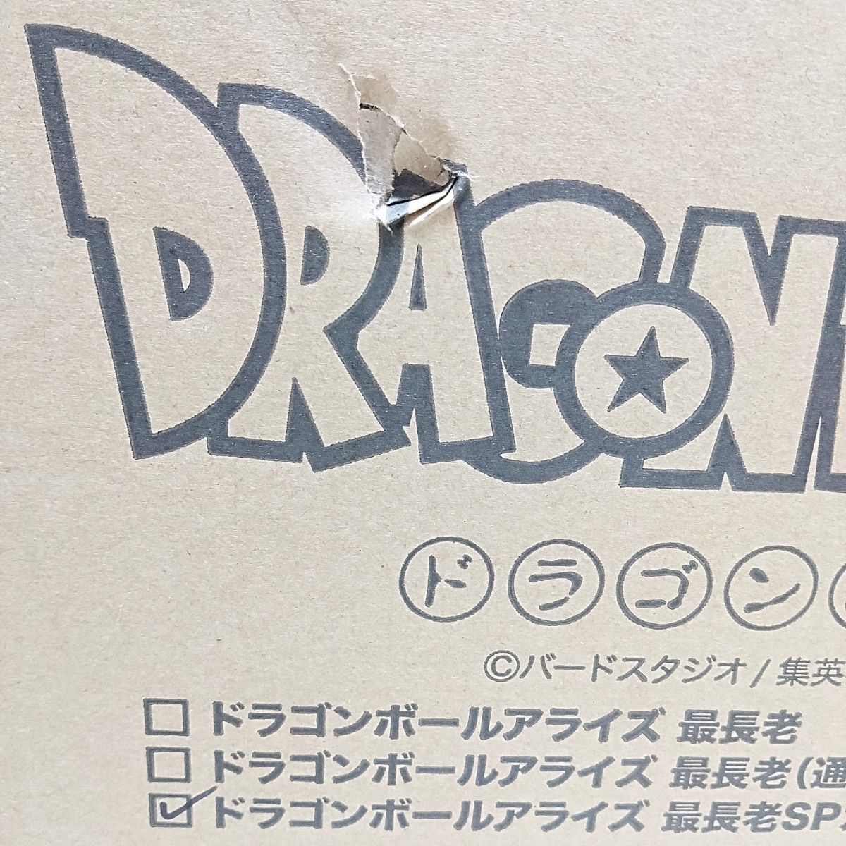 【新品未開封】ドラゴンボール アライズ 最長老 クリリン SPカラー 特典付 フィギュア ジーマ DRAGON BALL ZEEM