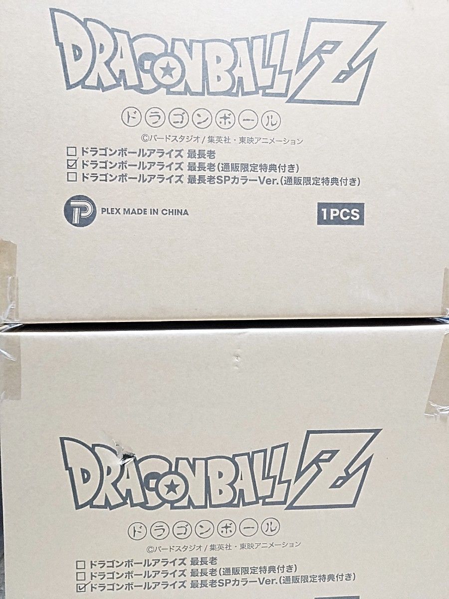 【新品未開封】ドラゴンボール アライズ 最長老 クリリン SPカラー 特典付 フィギュア ジーマ DRAGON BALL ZEEM