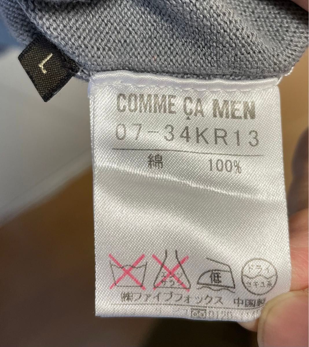 COMME CA MEN（コムサメン）　Vネックセーター　ネイビー　サイズ:L