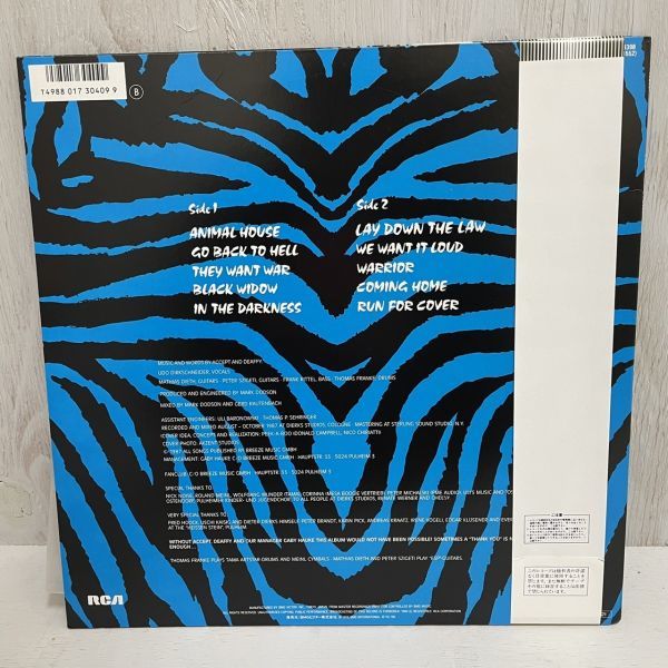 LP　レコード ユーディーオー U.D.O. アニマル・ハウス ANIMAL HOUSE /国内盤/帯付き/ジャンク_画像3
