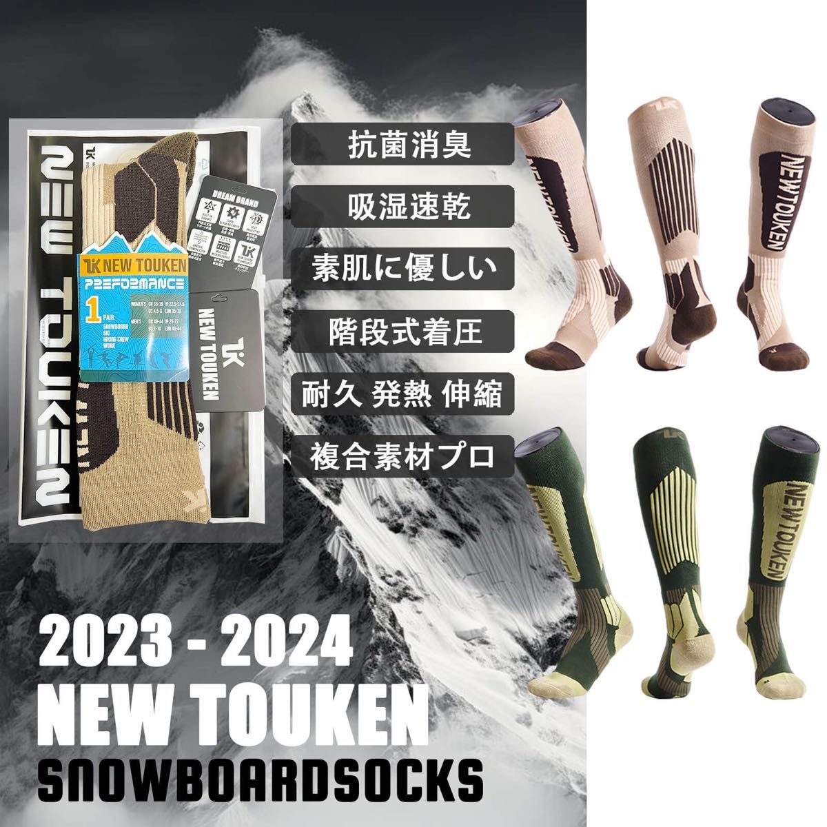 NewTouken スキースノーボード ソックス 登山 防寒靴下 2足セット 女性