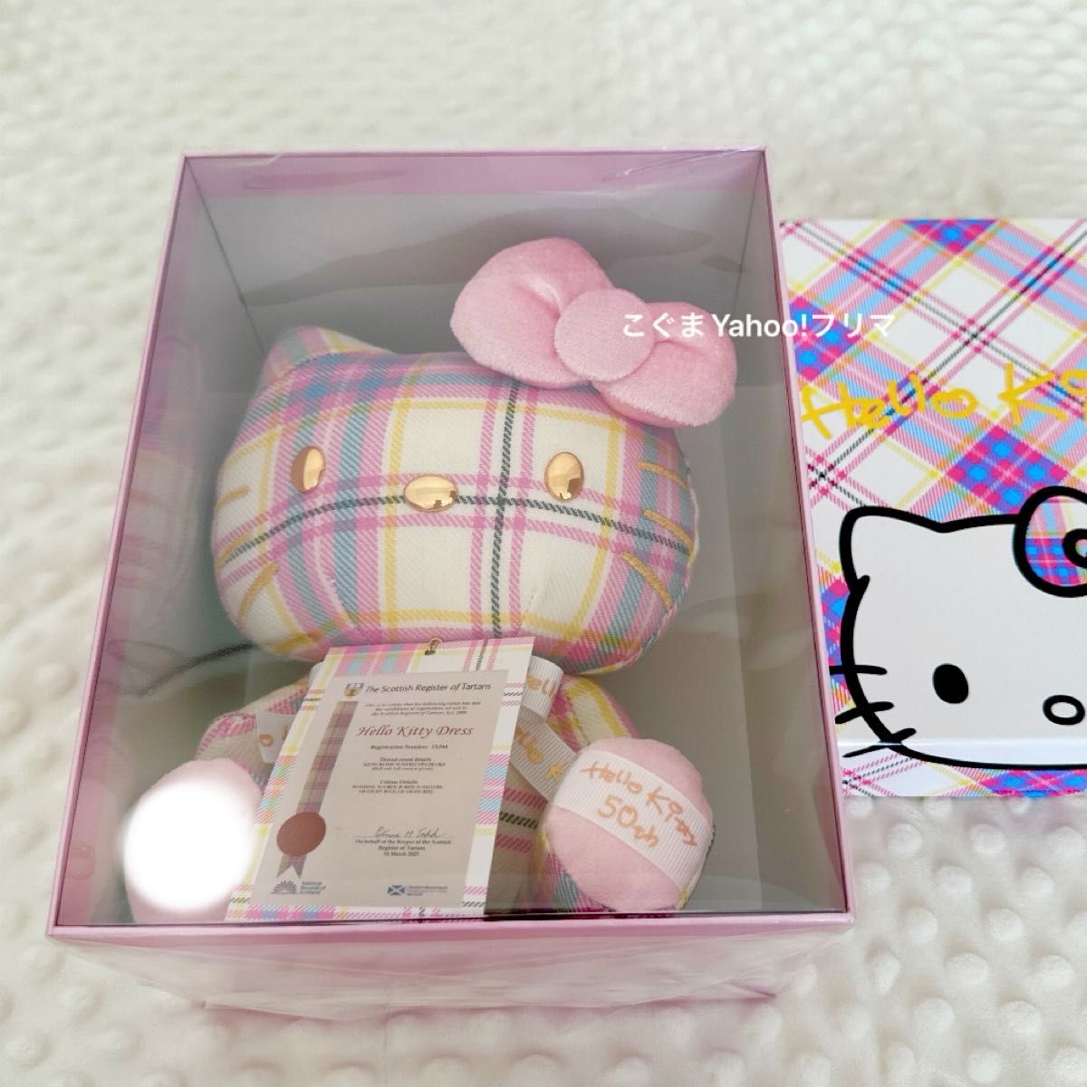 新品未開封】 ハローキティ ドレスタータン デザイン ぬいぐるみ 新品未開封】 ハローキティ ドレスタータン デザイン ぬいぐるみ