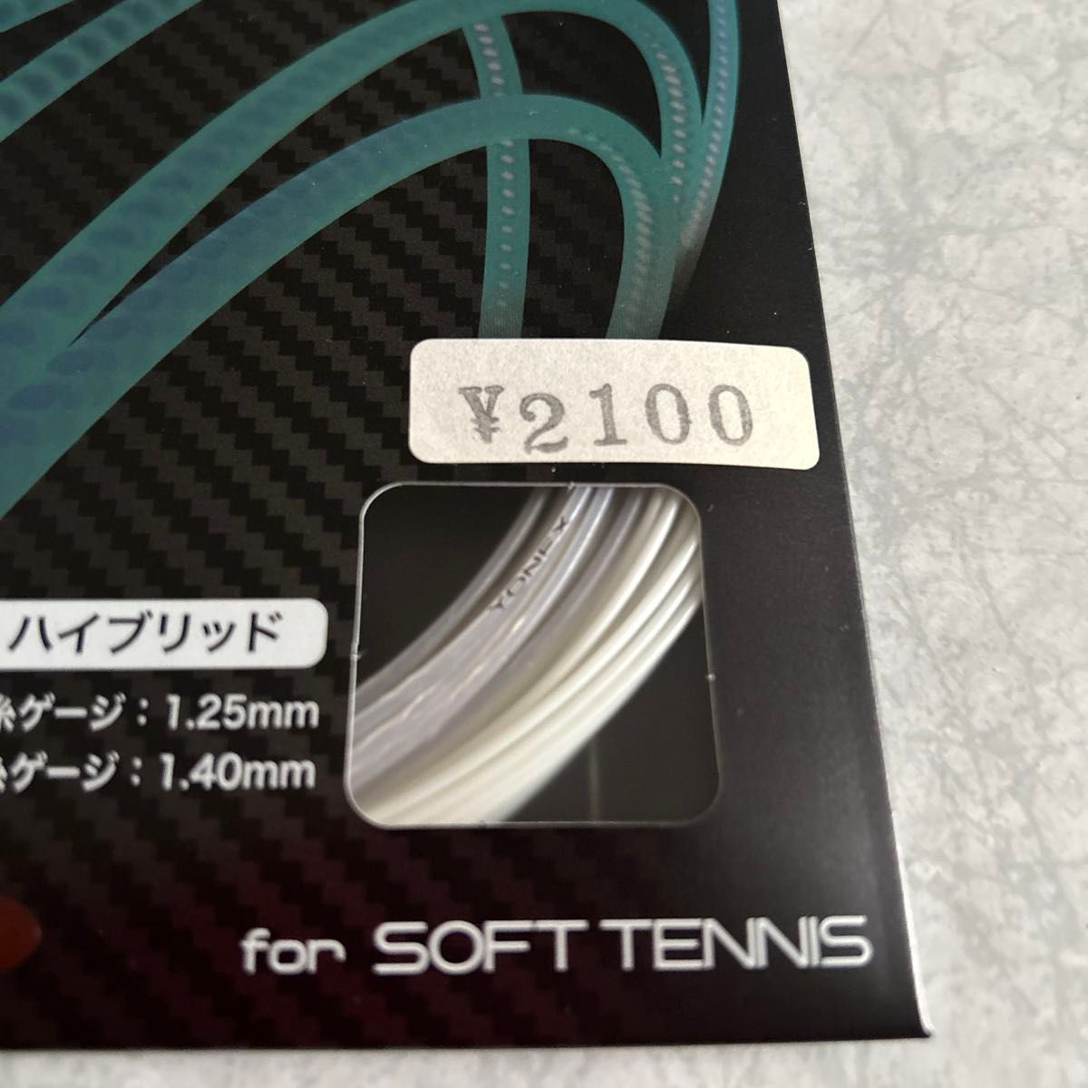 ヨネックス ソフトストリングス デュオドライブ 縦1 25mm 横1 ヨネックス ソフトストリングス デュオドライブ 縦1 25mm 横1