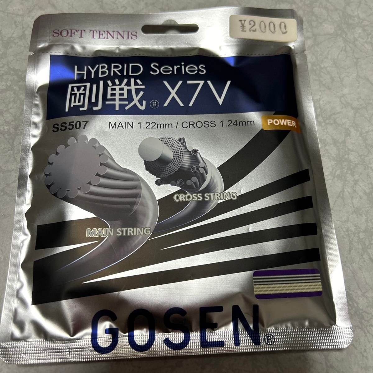 ♪ゴーセン GOSEN 剛戦 X7V [カラー：シルバーグレー] #SS507-SG