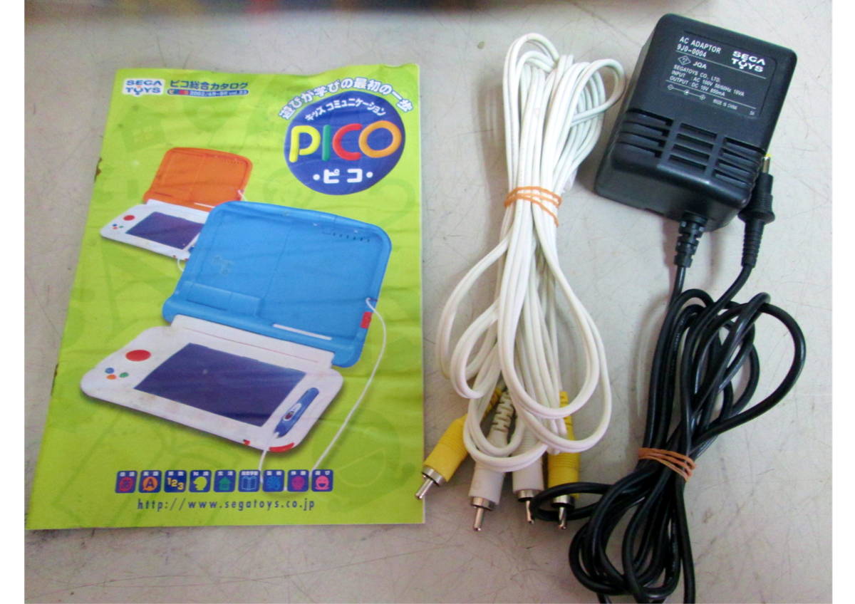 ◇ 301027 ◇ キッズコンピュータ 「ジャンク品」 SEGA セガ PICO ピコ HPC-0009 キッズコミュニケーション_画像7