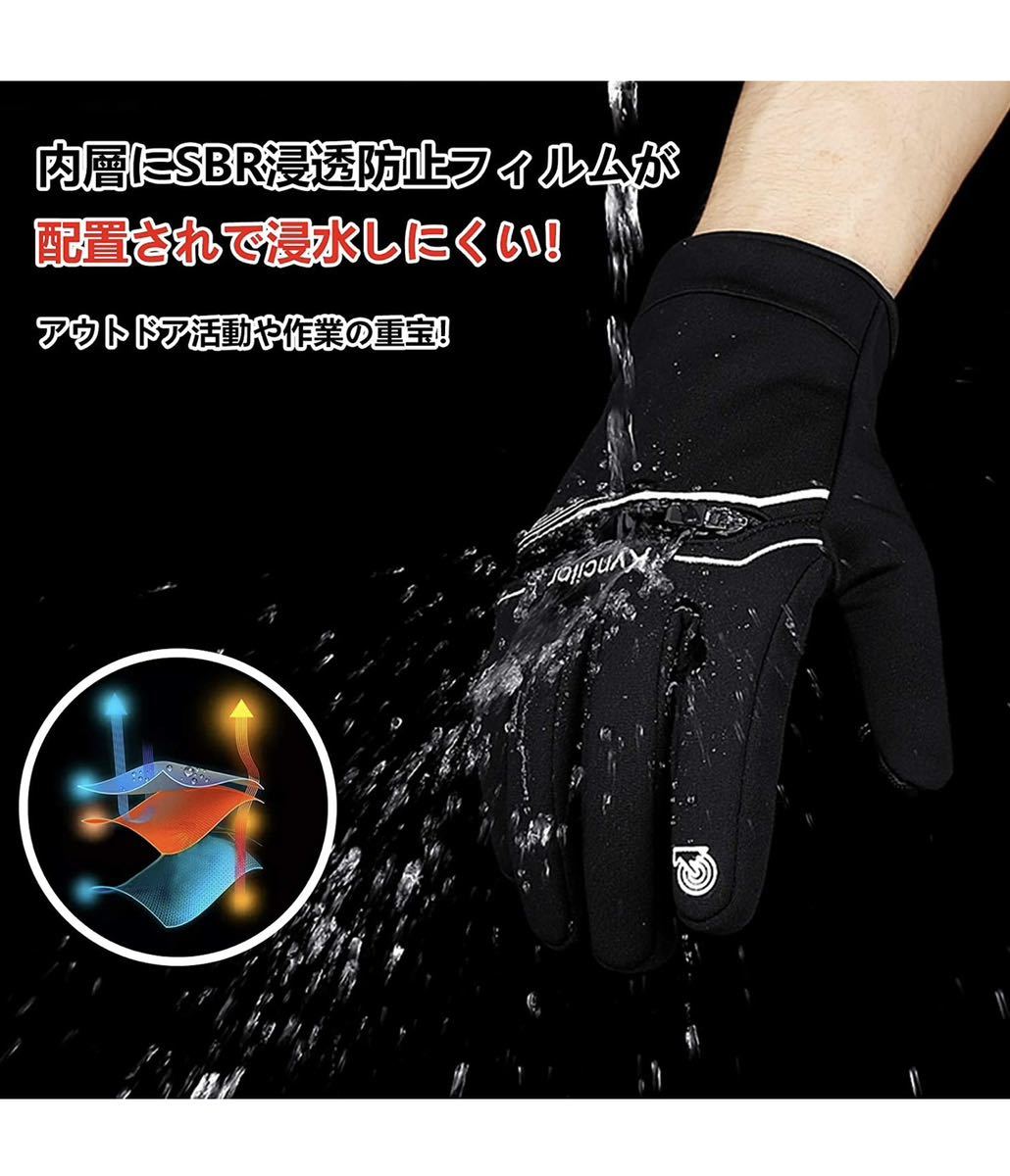  outdoor glove protection against cold gloves touch panel strengthen waterproof zipper with pocket L