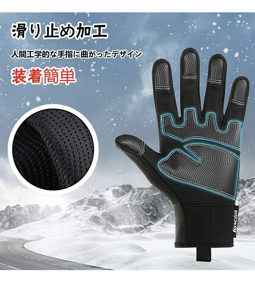  outdoor glove protection against cold gloves touch panel strengthen waterproof zipper with pocket L