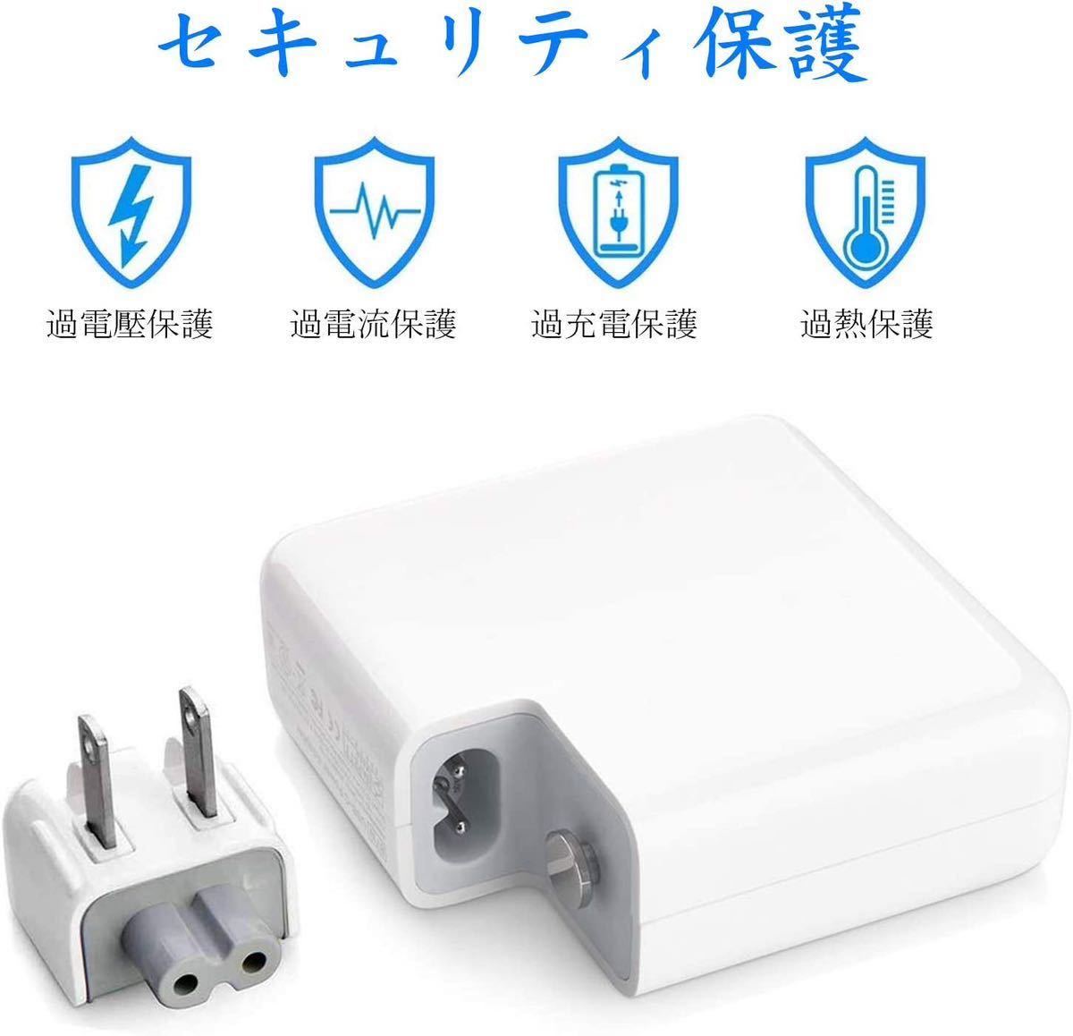 Macbook Pro 充電器 60W M2 T 型 Macbook Pro 用 互換 電源アダプタ Mac Book A1466 / A1465 / A1436 / A1435 / A1425 / A1502 T字コネクタ_画像2