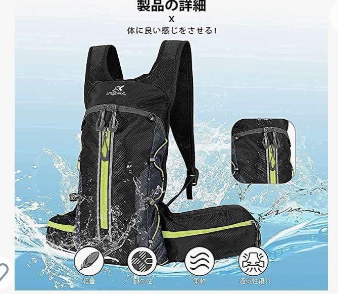 超軽量 ランニングバッグ サイクリングバッグ 自転車 バッグ バックパック リュック 光反射 通気 防水 ウォーキング超軽量