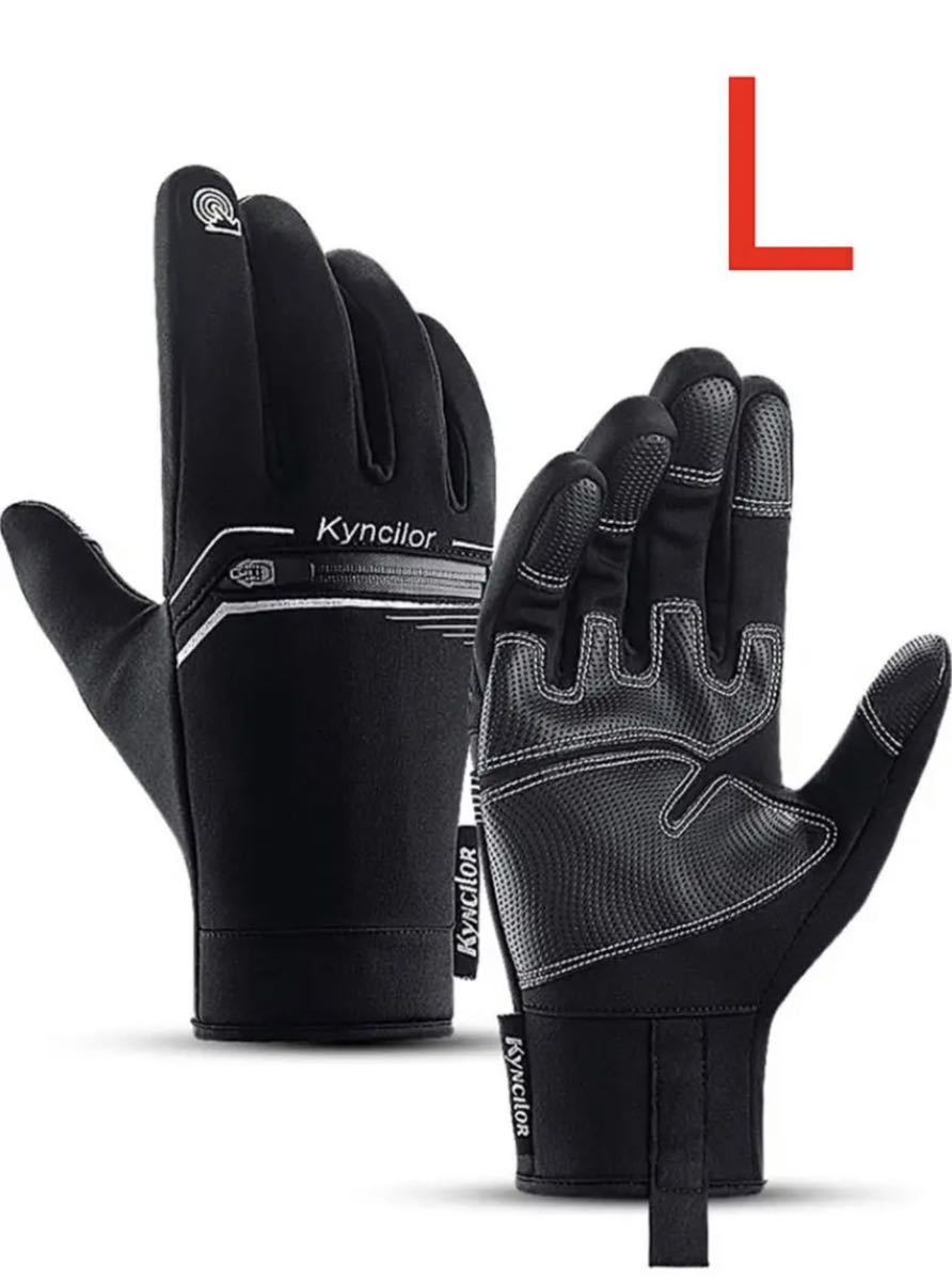  outdoor glove protection against cold gloves touch panel strengthen waterproof zipper with pocket L