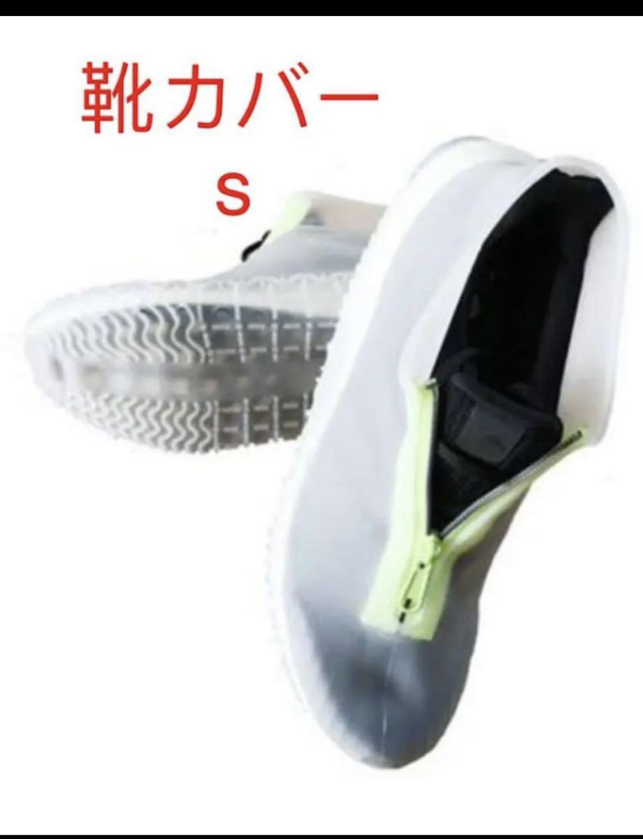 6] shoes covers waterproof fastener shoes cover man woman outdoors rain slip prevention 