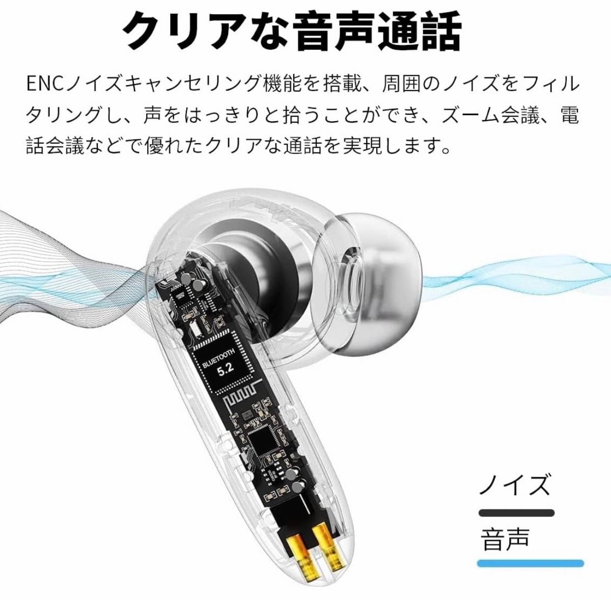 ワイヤレスイヤホン Bluetooth ノイズキャンセリング ワイヤレス充電対応