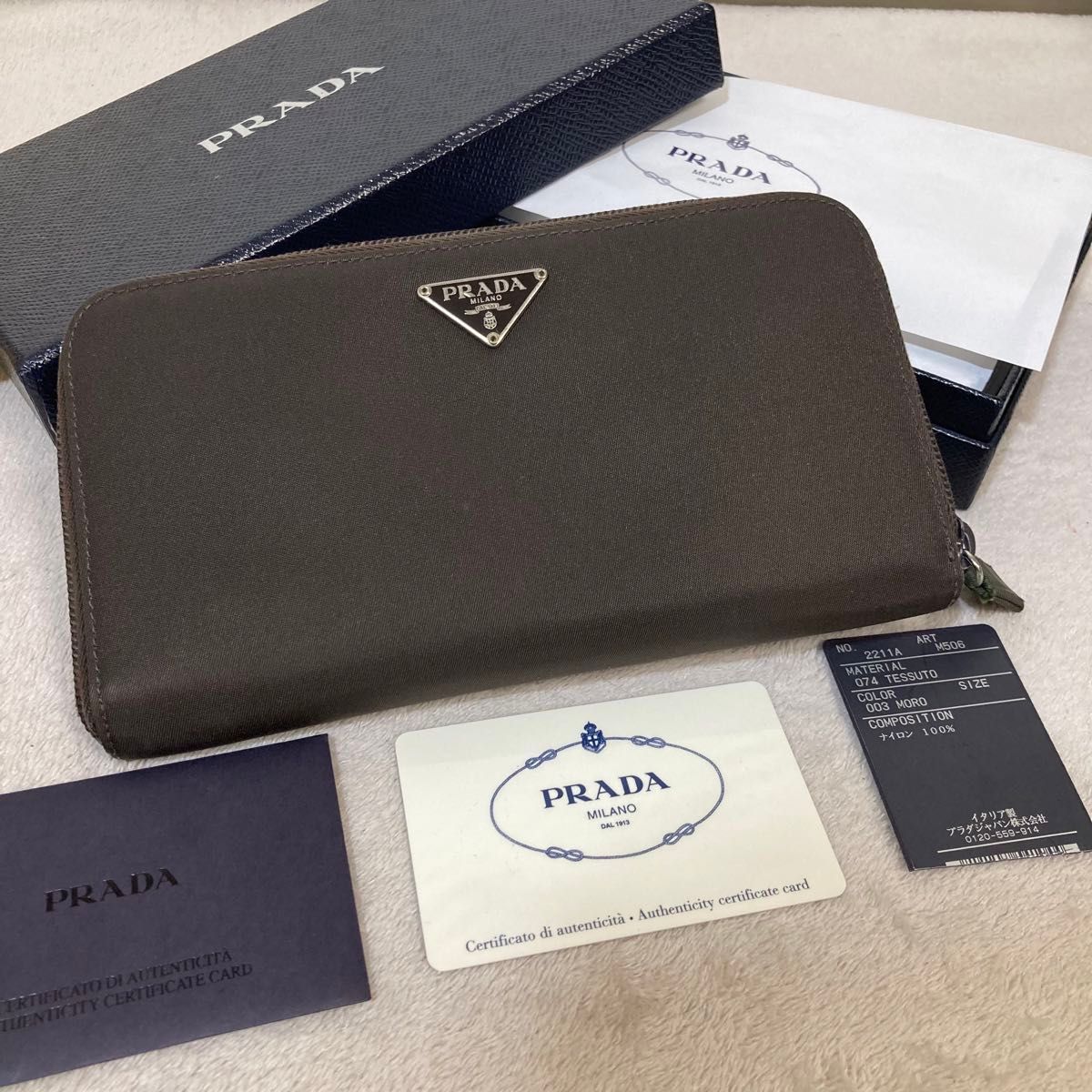 美品　 PRADA プラダ 長財布 ラウンドファスナー サフィアーノ