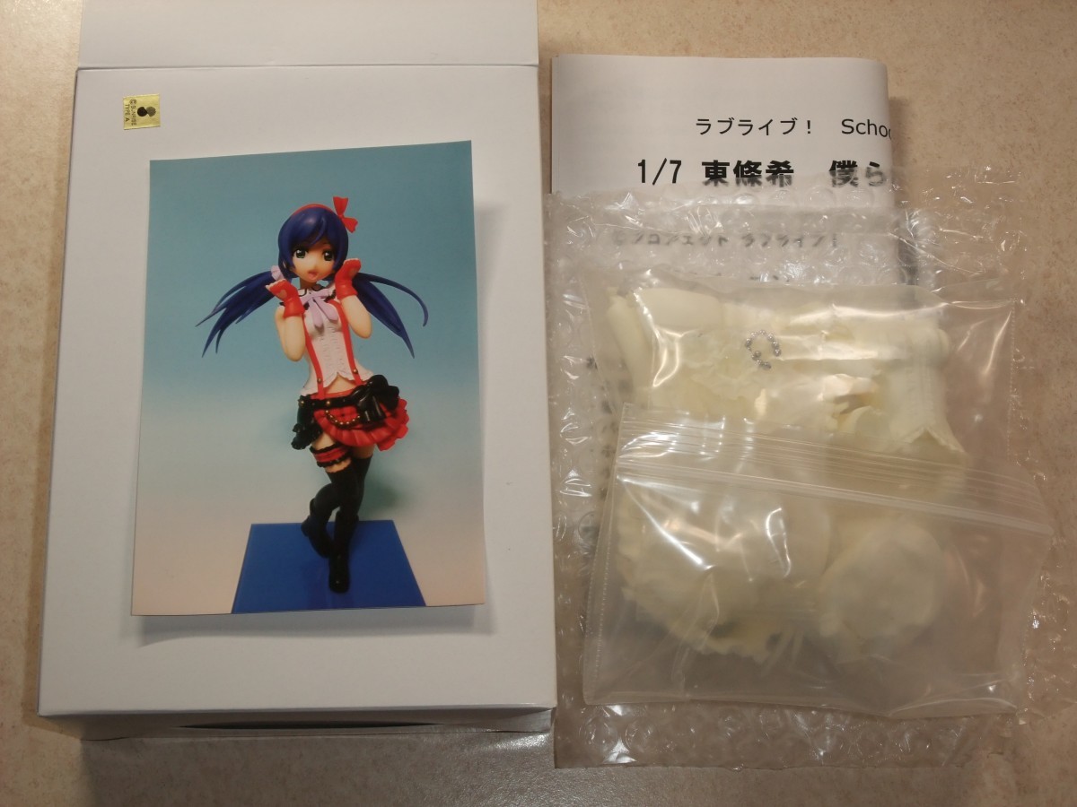 ワンフェス2015冬　アスパラベーコン　ラブライブ! 　東條希　僕らは今のなかでver.　ガレージキット　ワンダーフェスティバル_画像2