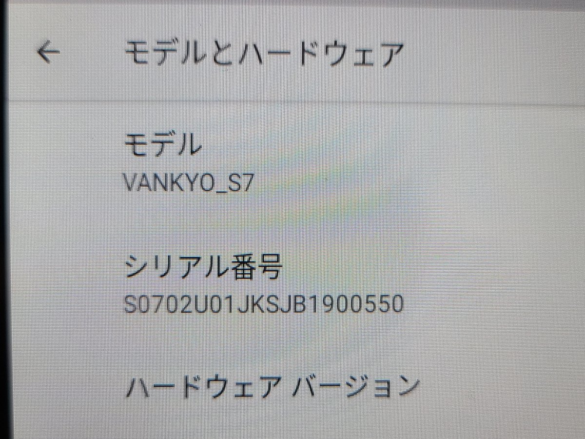　★【37451WM】 完動品 VANKYO MatrixPad S7 ブラック Wi-Fi 32GB 1円 ! 1スタ !_画像8