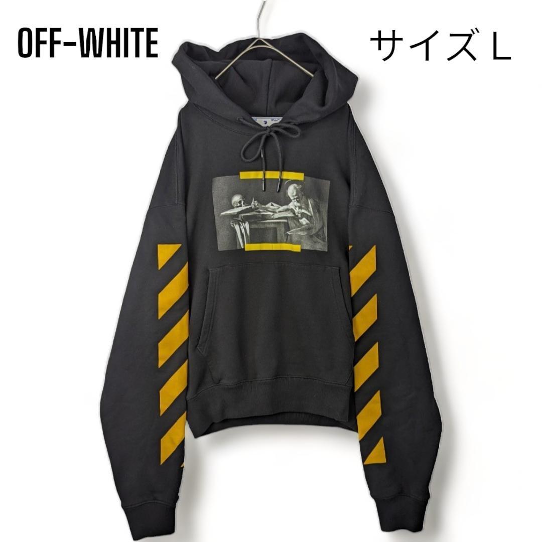 【極美品】オフホワイト OFF-WHITE スウェット パーカー CARAV PAINTING OVER HOODIE オーバーサイズ プルオーバー  メンズ レディース