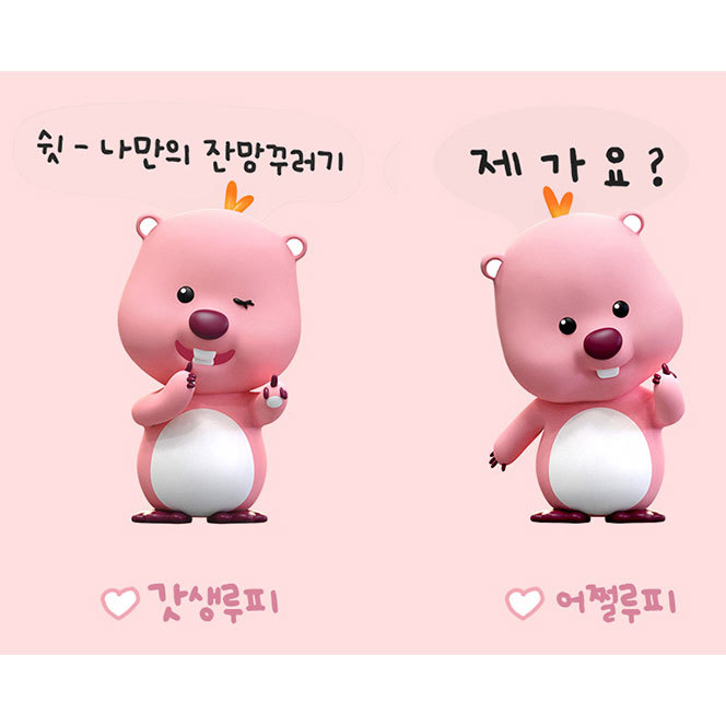 ルーピー モニターフィギュア 2個セット LOOPY 韓国の画像2