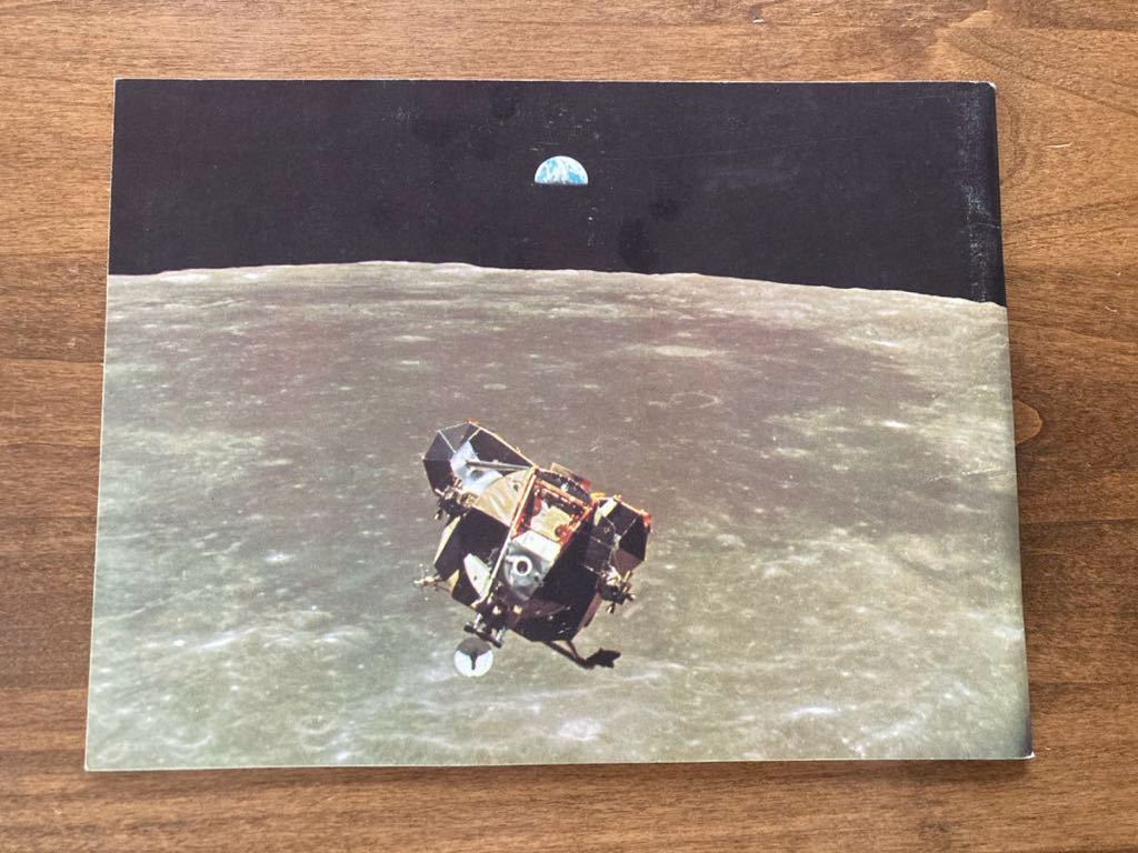 ‘Man on the Moon’ Collector’s Edition_画像2