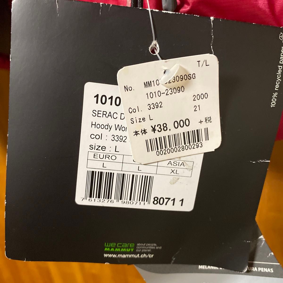 MAMMUT ダウン 最終値下げします 検討中の方いたら是非|Yahoo MAMMUT ダウン 最終値下げします 検討中の方いたら是非|Yahoo