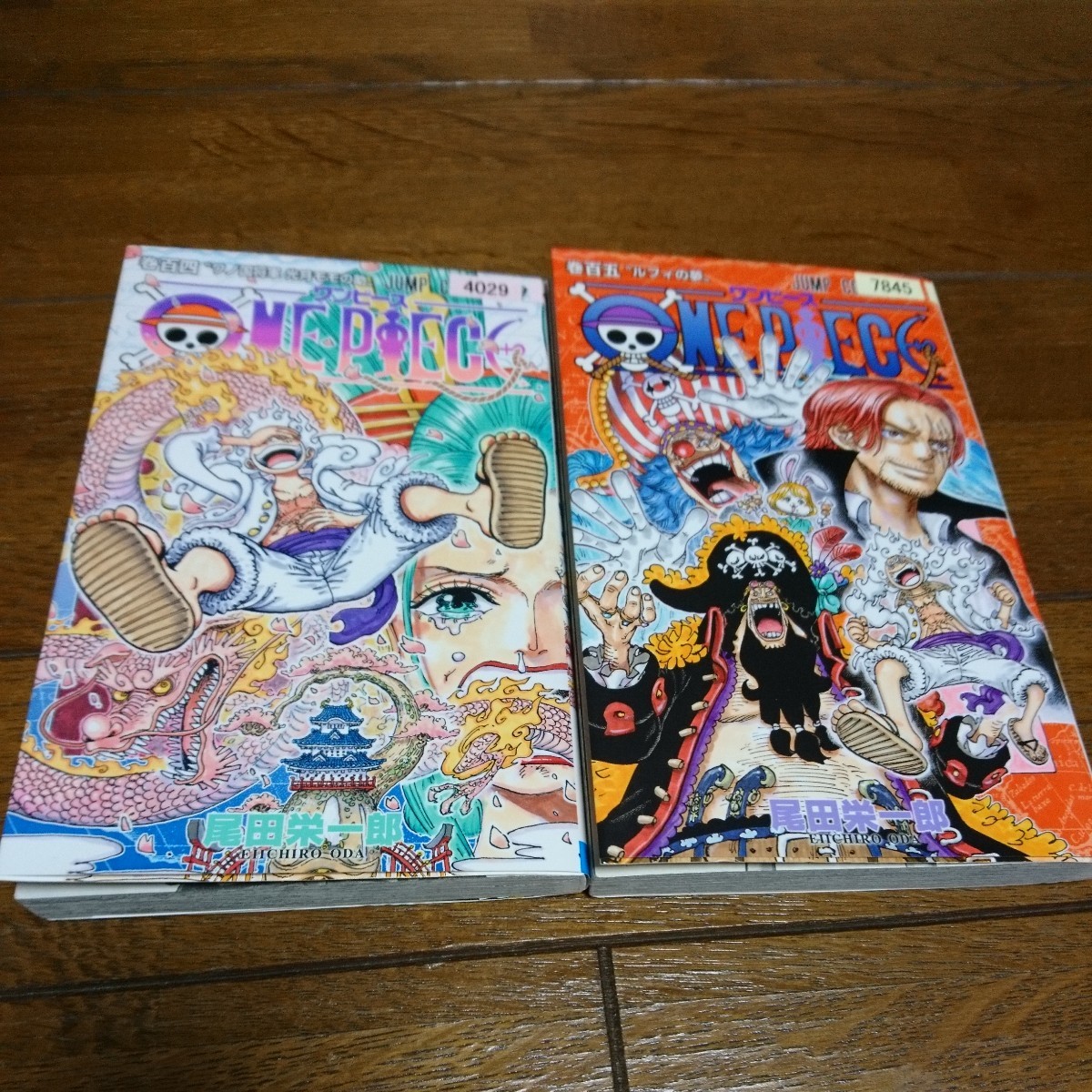 レンタル コミック 漫画 ONE PIECE ワンピース 2冊セット 104～105巻