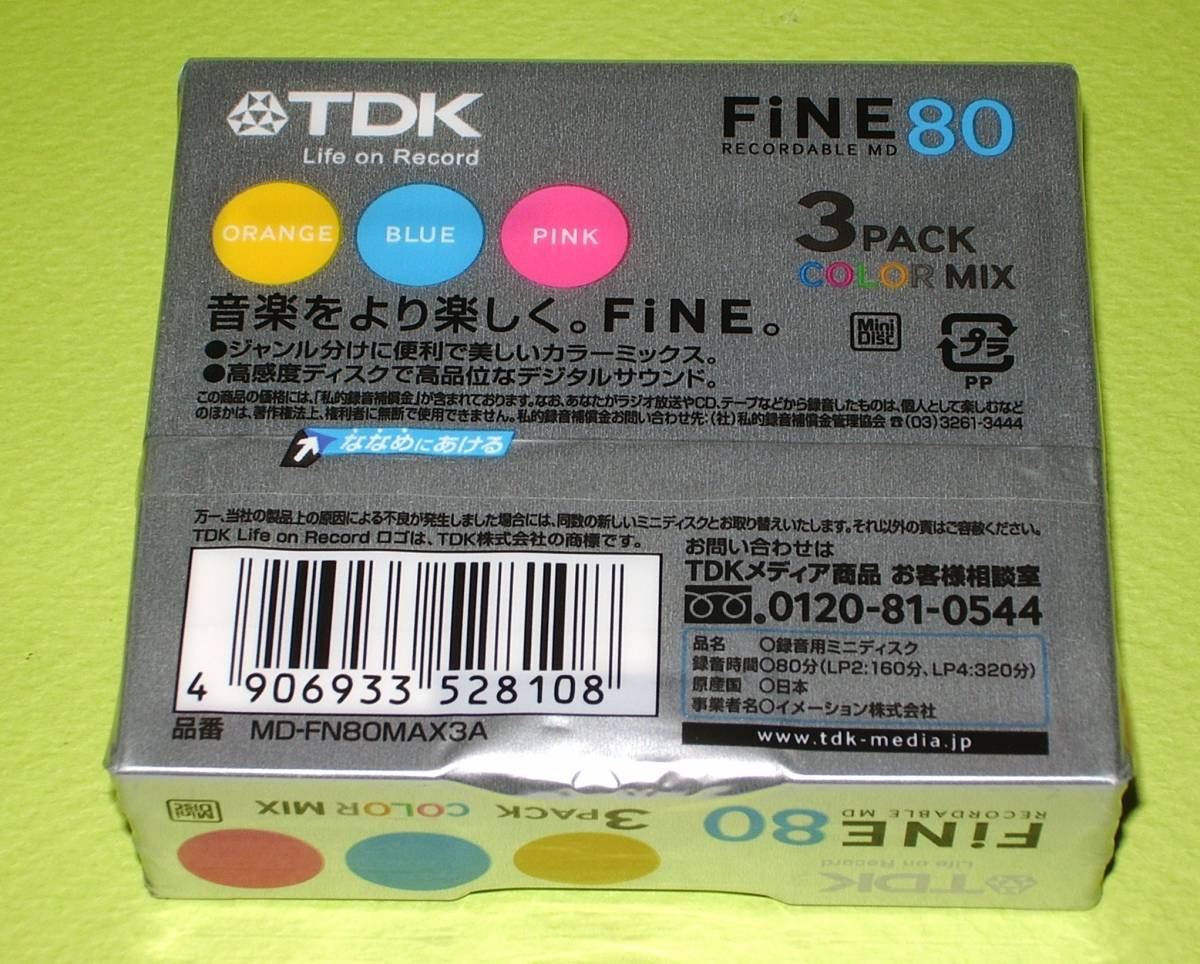 【未使用ＭＤ】 ＴＤＫ Ｆｉｎｅ８０　ＭＤ８０分 ３枚pack_画像2