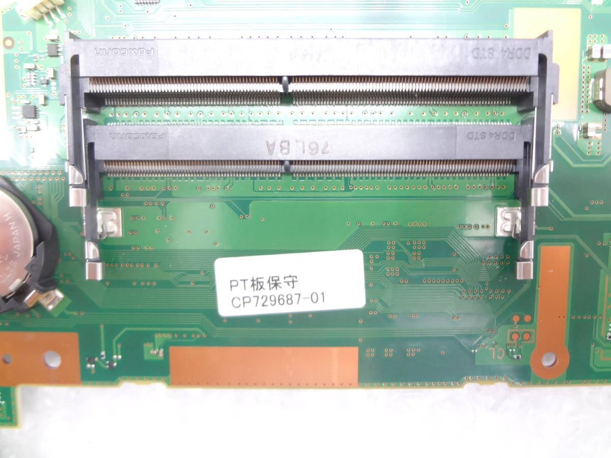 複数入荷 FUJITSU LIFEBOOK A576/P/A576/N など用 マザーボード CP729687-01 CPU:Celeron 3855U 1.6GHz内蔵 中古動作品(r231)の画像4