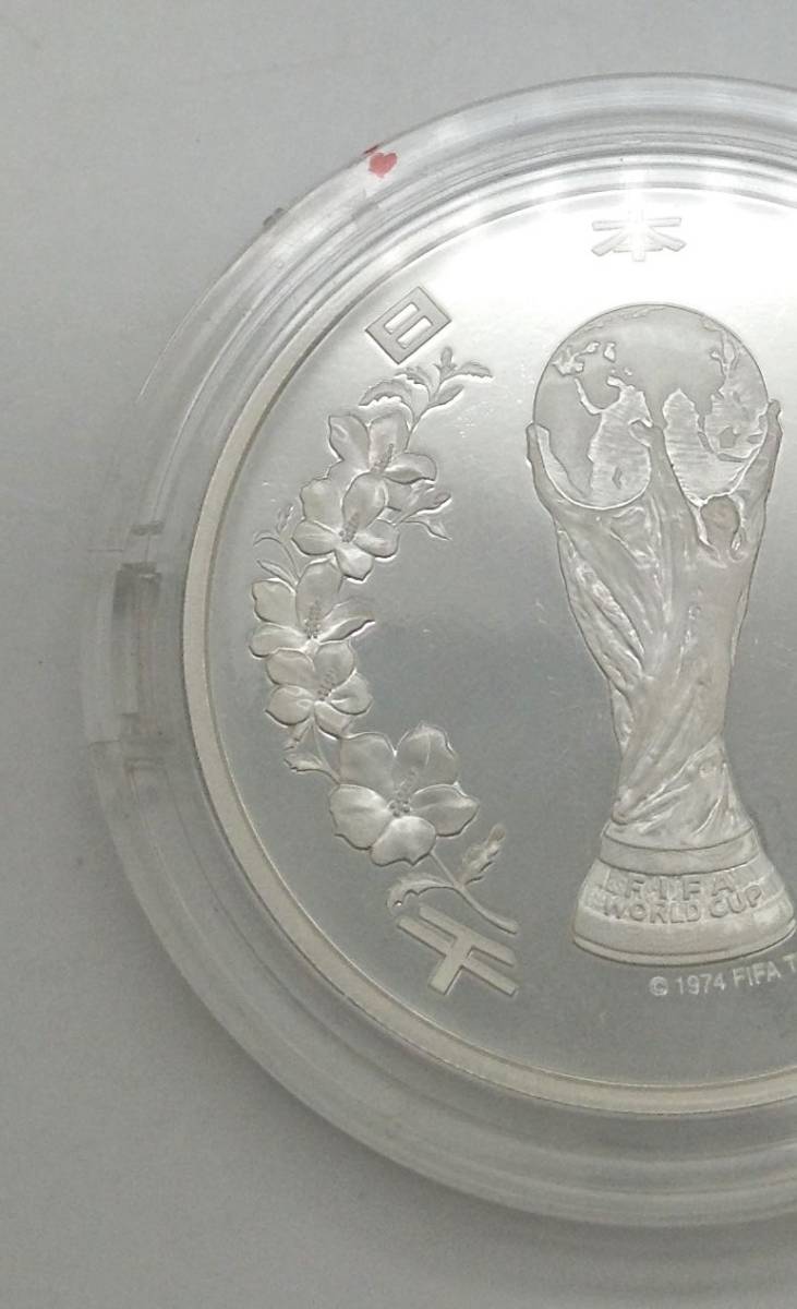 記念硬貨【 2002FIFAワールドカップ記念貨幣 千円銀貨幣プルーフ貨幣 】1,000円 千円 銀貨 平成14年 銀貨のみ ケースなし 造幣局 保管品 MN_画像5