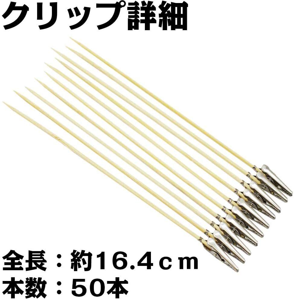 塗装ベース クリップ付き塗装棒 50本 セット プラモデル フィギュア 塗装 ペイント エアブラシ パーツ 乾燥作業_画像3