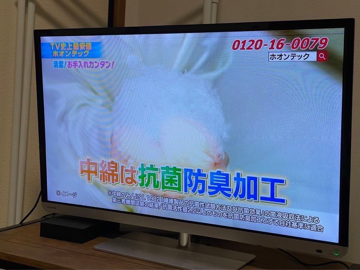 TOSHIBA REGZA 32V型 東芝 テレビ 32J7 2番組同時録画|Yahoo TOSHIBA REGZA 32V型 東芝 テレビ 32J7 2番組同時録画|Yahoo