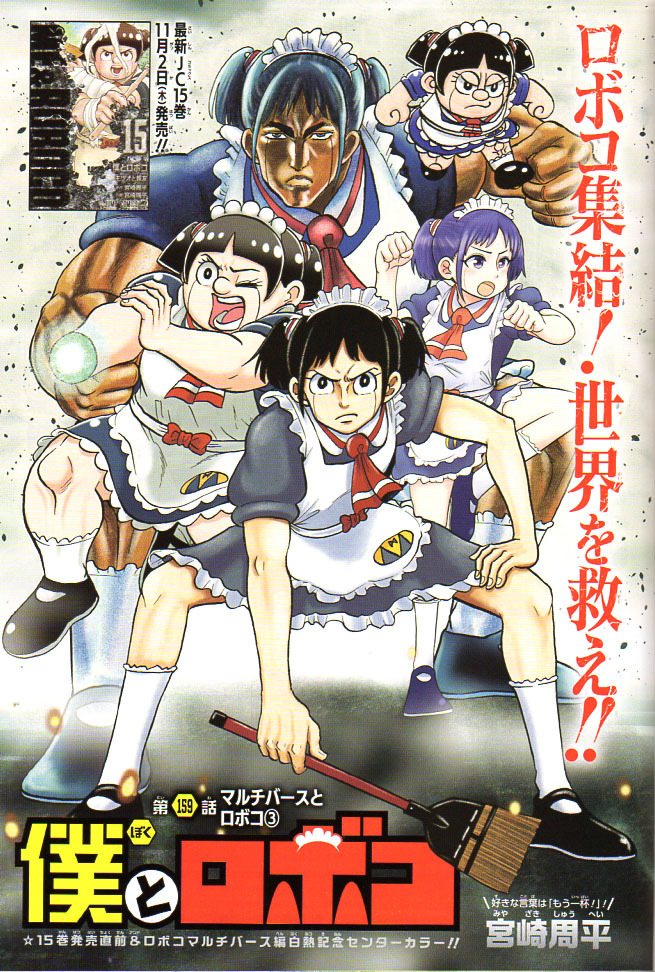 ☆少年ジャンプ 2023年48号 表紙&巻頭 呪術廻戦(少年ジャンプ ☆少年ジャンプ 2023年48号 表紙&巻頭 呪術廻戦(少年ジャンプ
