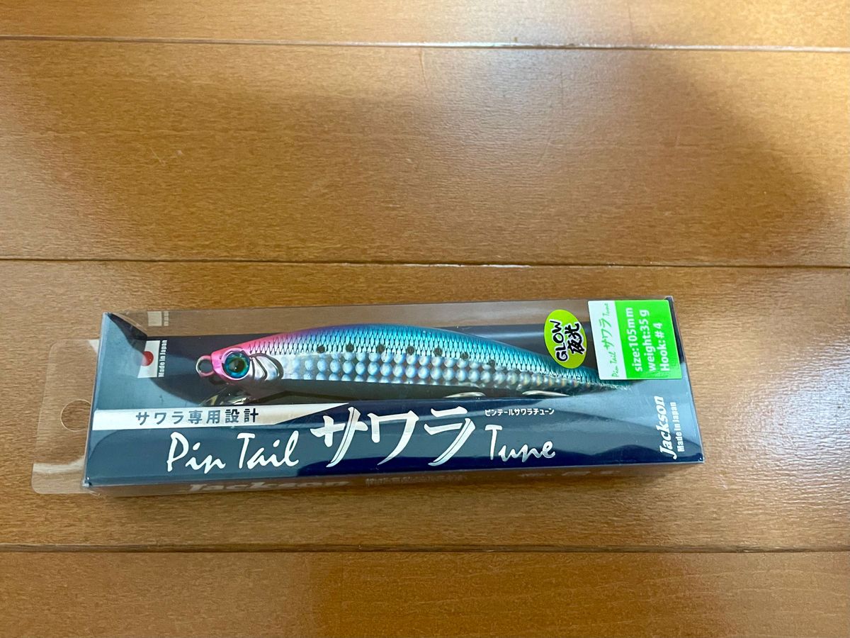 ジャクソンピンテールサワラチューン　ナギラブルピン35g 105mm