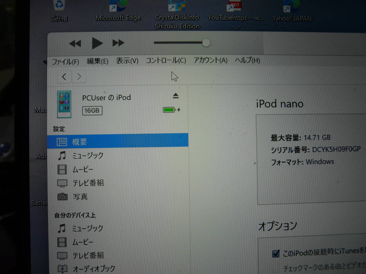 Apple アップル iPod Nano 16GB 第7世代 動作品_画像2